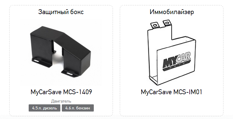 MyCarSave MCS-1409 (1).jpg